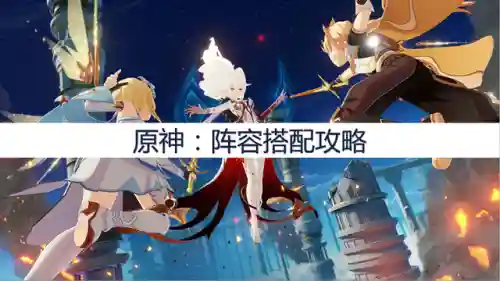 守望者阵容搭配推荐(守望英雄最强阵容)