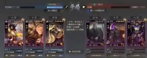 鬼吕阵容战法怎么搭配(白板鬼吕最佳阵容)插图8