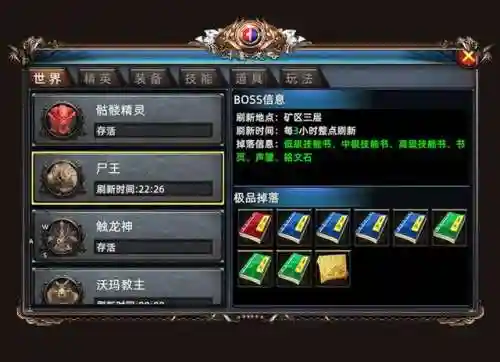 魔法生存最强法师阵容搭配(魔法英雄平民最强阵容)插图1