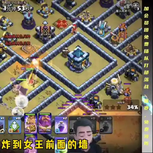 12本超级蓝胖阵容搭配(部落冲突12本最强阵容)插图3