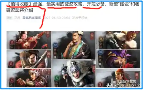 前期摆烂阵容怎么搭配(剑与远征前期阵容搭配)插图2