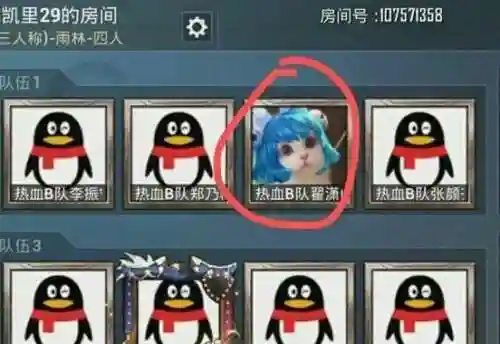 蔡文姬超新星阵容搭配最新(三国志蔡文姬T0阵容)插图4