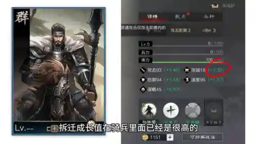 四星严颜阵容搭配率土之滨(甘宁最强阵容搭配率土)插图1