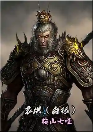 七龙珠之混沌赛亚人(龙珠从成为赛亚人之王开始选择)插图5