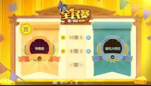 猫和老鼠树新风阵容怎么搭配(猫和老鼠图茨的克星)插图2