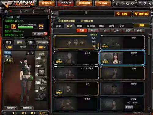 网吧烟雾头怎么调(win10烟雾头最新调法2024)插图11 网吧烟雾头怎么调(win10烟雾头最新调法2024)插图11