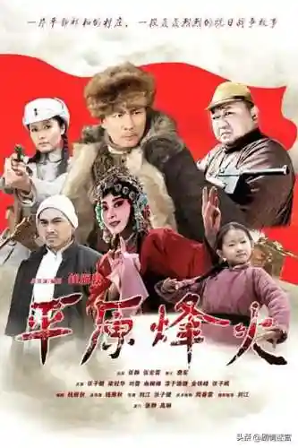 平原烽火阵容搭配攻略最新(火源战纪冒险之书阵容推荐最新)插图1