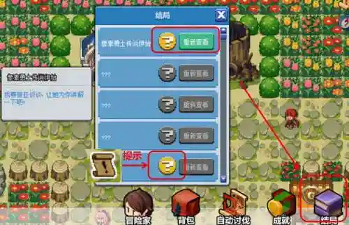 勇士传说宠物阵容搭配攻略(勇士与旅途最强推图阵容)插图6