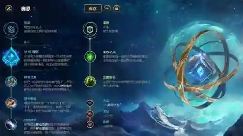 骑士双排最强阵容搭配(多多自走棋最强阵容s3)插图3