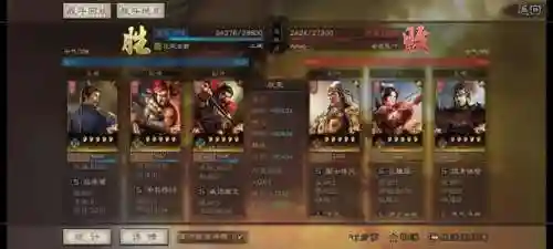 法正魏延张飞阵容搭配(法正张角刘备三势阵最强阵容)插图12