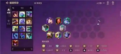 冒险玉龙老鼠阵容搭配攻略(火源战纪冒险之书阵容推荐最新)插图4