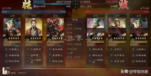 司马懿另类阵容搭配(平民司马懿阵容)插图12