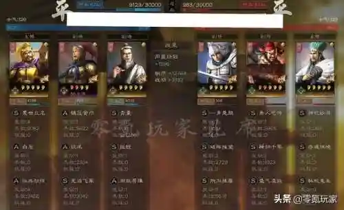 搭配什么四星阵容最强(四星角色强度排名)插图3