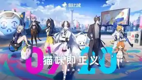 猫之城武装阵容搭配推荐(无尽武装怪猫免费)