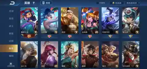 怎样看王者的阵容搭配(王者开局怎么分析阵容)插图1