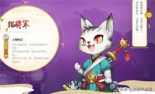 斗妖转平民搭配阵容(作妖计后期最强阵容)插图1
