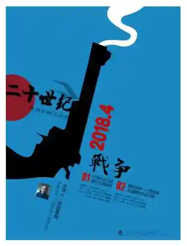 雷声和星海怎么搭配阵容(小雷音助战推荐阵容)插图3