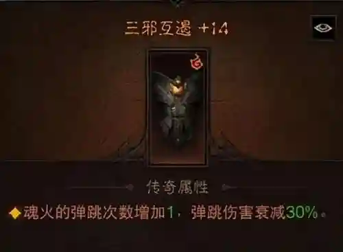 死灵法师平民搭配阵容装备(放置奇兵阵容推荐平民)插图9