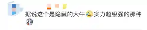 浪姐2最全阵容搭配(火影ol浪鸣阵容搭配)插图6