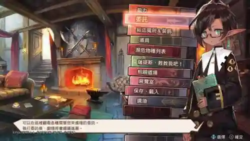 魔剑物语阵容推荐搭配攻略(魔镜物语t0阵容2024)插图1