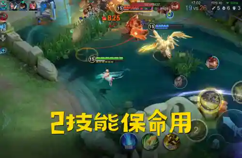 前期王者射手阵容搭配图(王者哪个射手最简单)插图9