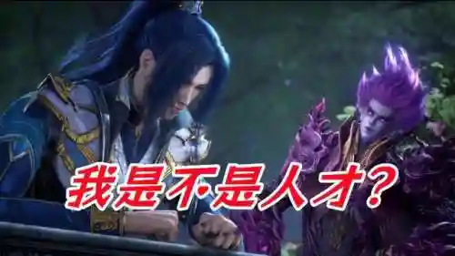 罗刹神刷图阵容搭配(斗战神罗刹刷图玩什么好)插图6