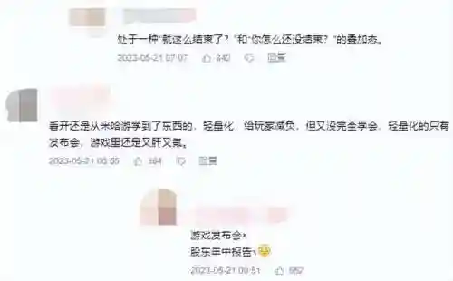 地下城与勇士手游国服最新(DNF手游S2赛季预计开启新)插图21