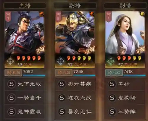 鲁肃三势阵阵容搭配(魂十一阵容单茨林)插图4