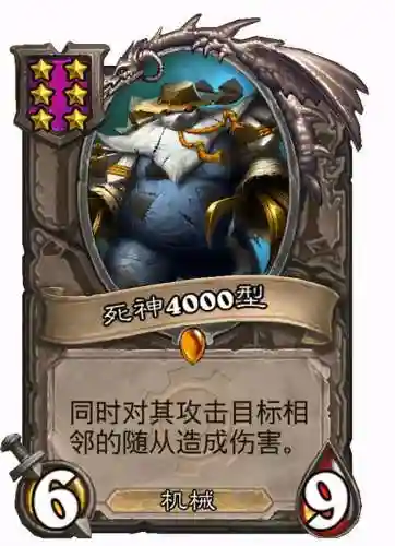 酒馆战棋奥拉基尔阵容搭配(酒馆战棋亡灵终极阵容)插图7