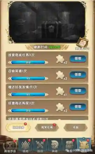 召唤师放置王者阵容搭配(放置与召唤最强阵容)插图3