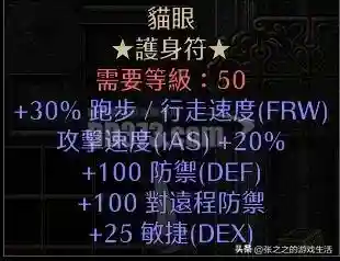 少三暗金阵容搭配(少年三国志彩金最强阵容)插图99
