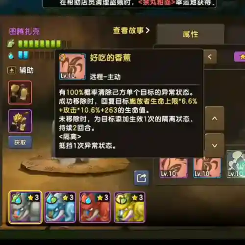石器时代狒狒阵容搭配(石器时代m120后平民最强阵容)插图3
