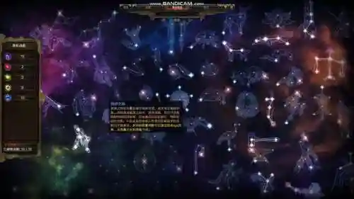 神圣纪事吧(神圣纪事2汉化方法)插图6