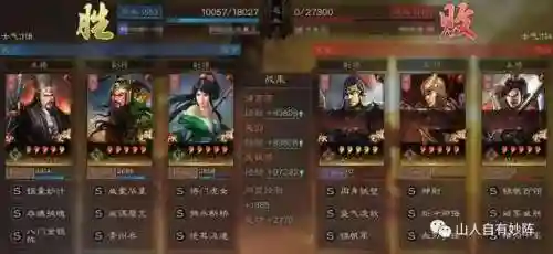 蜀枪阵容搭配青州兵(pk赛季蜀枪最强阵容)插图4