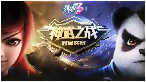 神武3普通阵容搭配推荐(神武4三开职业搭配)