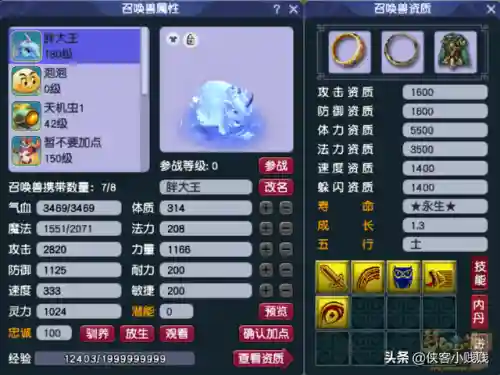 斩浪阵容推荐搭配图(忍法战场天天流阵容2021)插图8