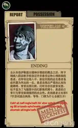 理智边界新手阵容搭配攻略(最佳阵容十二强攻略)插图3