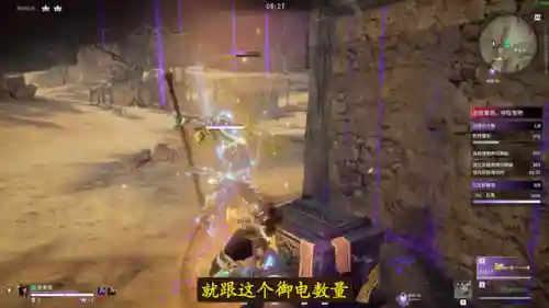 征神主流阵容搭配攻略(次神光之觉醒阵容搭配)插图2