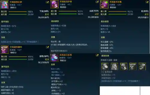 dnf10 50级史诗装备(dnf100级最强防具)插图1