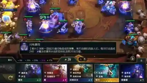 训龙95阵容搭配图(紫金版本人族打龙阵容)插图20