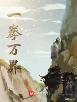 武道修真阵容搭配(武道大会最强阵容2021进攻)插图10 武道修真阵容搭配(武道大会最强阵容2021进攻)插图10