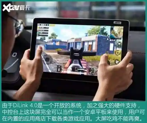 车游戏 汽车(汽车模拟驾驶软件)插图23