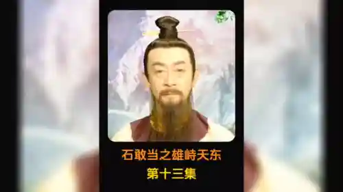 九圣召唤阵容搭配图(卡牌仙圣奇缘最强阵容)