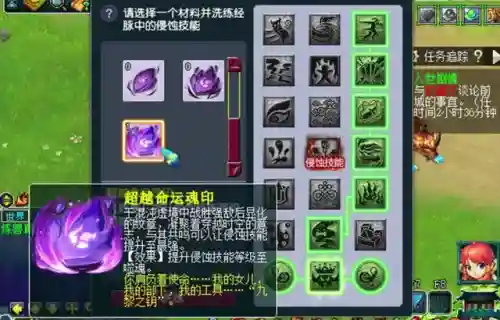 倾世西游搭配什么阵容好(乱斗西游平民最佳阵容)插图8