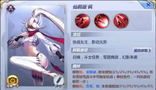 艾欧洛斯阵容搭配(新版艾斯加点图求图)插图1