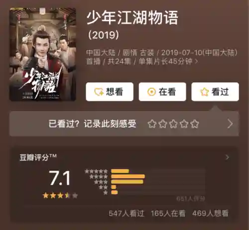 少年江湖物语决斗阵容搭配(少侠江湖志最强阵容)插图1