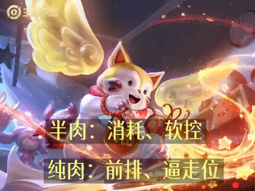 王者荣耀梦琪阵容搭配(王者荣耀最强五人阵容)插图3