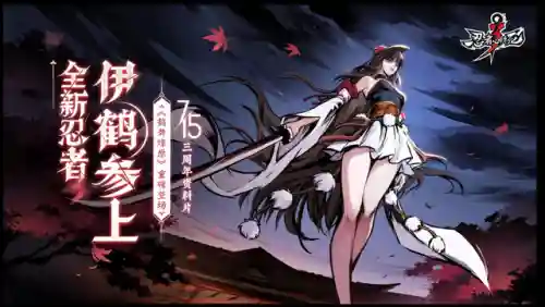 小白演武阵容搭配图片大全(呆萌15章前推图阵容)