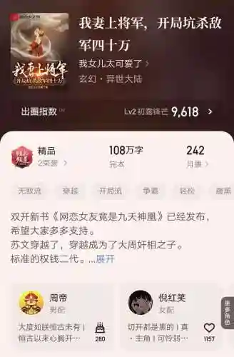 火影黎明阵容搭配技巧推荐(光明与黑暗最强阵容)插图4