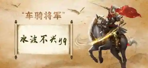 秦时明月阵容搭配2022(秦时明月最强阵容推荐)插图6